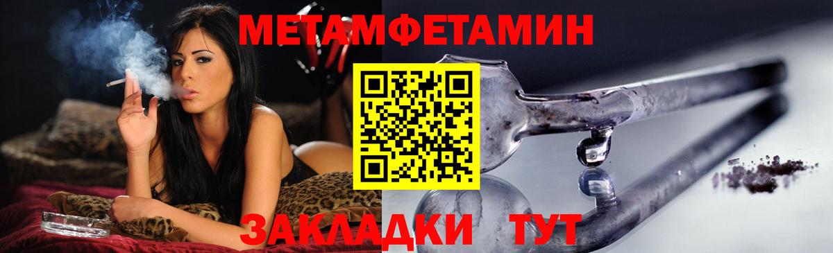 Amphetamine  АМФЕТАМИН 97%  Вход с VPN  Феодосия 