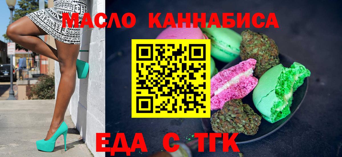 Феодосия  Canna-Cookies марихуана  Вход с VPN 