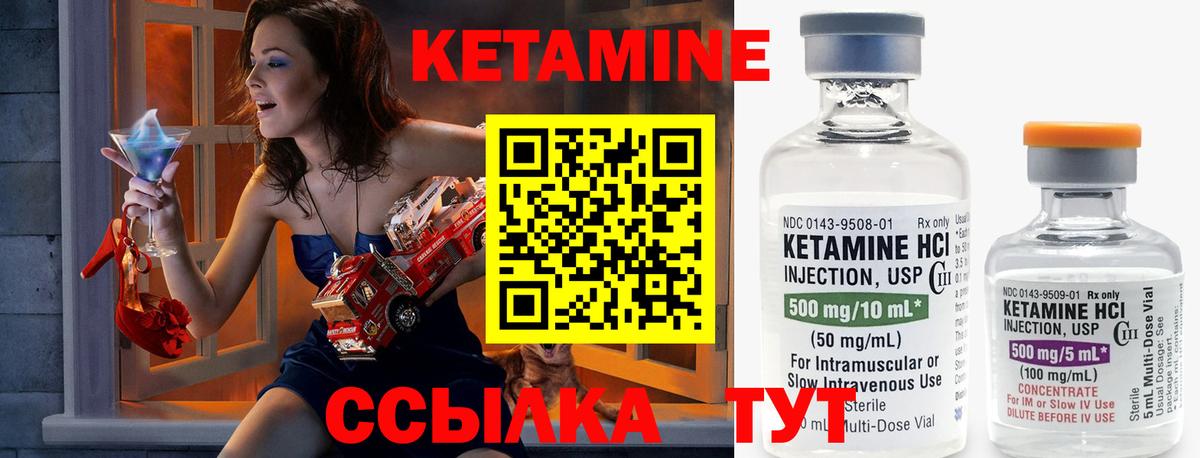 Феодосия  КЕТАМИН VHQ  ссылка на мегу сайт  Вход с VPN 