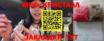 стаф Можга