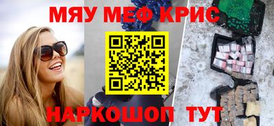 2c-b Моздок