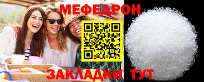 стаф Можга