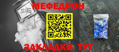 стаф Можга