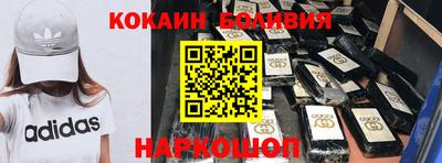 марки nbome Можайск