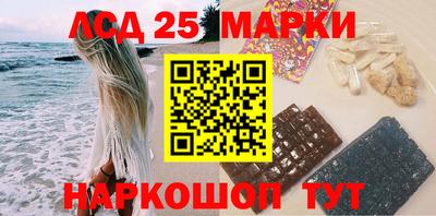 2c-b Моздок
