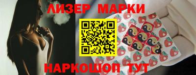 марки nbome Можайск