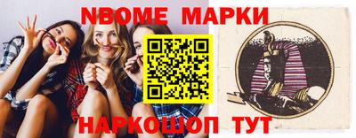 2c-b Моздок