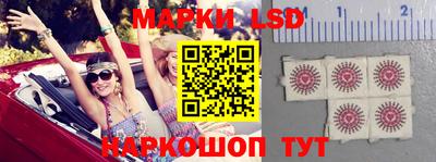 марки nbome Можайск