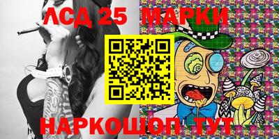 марки nbome Можайск