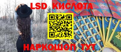 2c-b Моздок