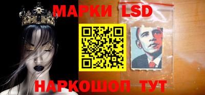 марки nbome Можайск