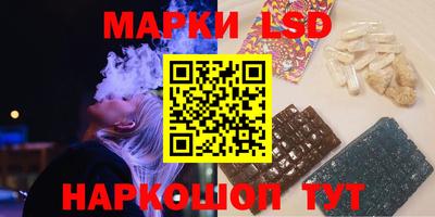2c-b Моздок