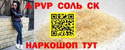марки nbome Можайск
