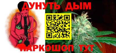 2c-b Моздок