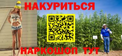 марки nbome Можайск