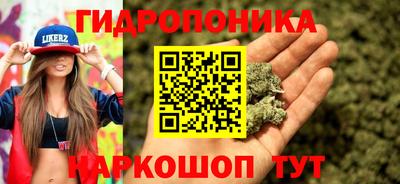 марки nbome Можайск