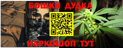 марки nbome Можайск