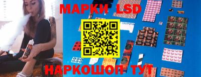 2c-b Моздок