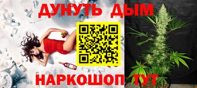 марки nbome Можайск