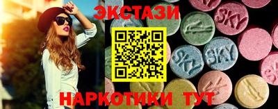 2c-b Моздок