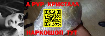 jwh Наро-Фоминск