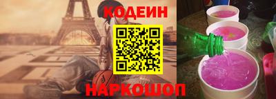 марки nbome Можайск