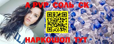 2c-b Моздок