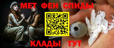 2c-b Моздок