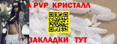 2c-b Моздок