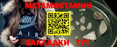 стаф Можга