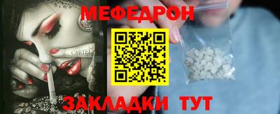 2c-b Моздок