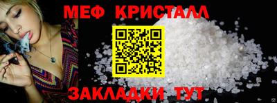 стаф Можга