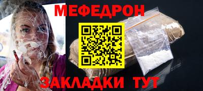 стаф Можга