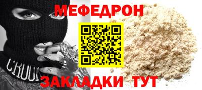 2c-b Моздок