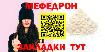 2c-b Моздок