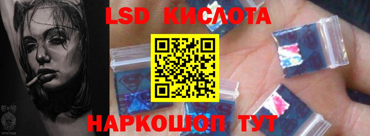 ЛСД экстази кислота Феодосия