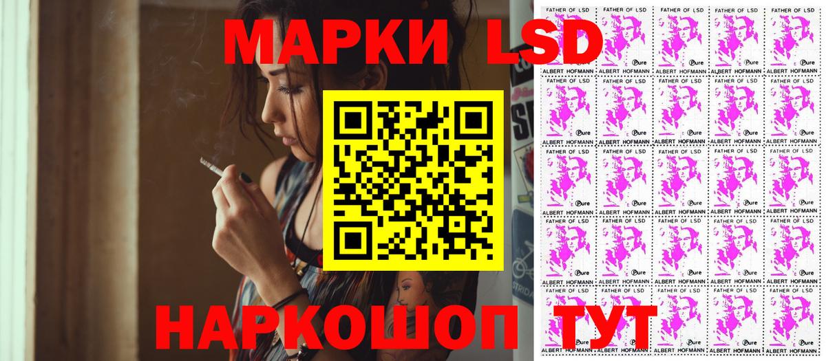 Марки NBOMe 1,5мг Феодосия
