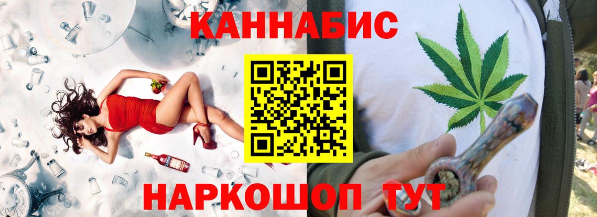 Конопля White Widow  Вход с VPN  Бошки марихуана Ganja  Феодосия  Бошки Шишки White Widow  Бошки Шишки ГИДРОПОН 